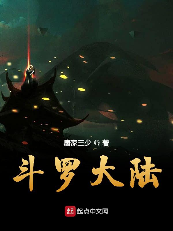十万个为什么